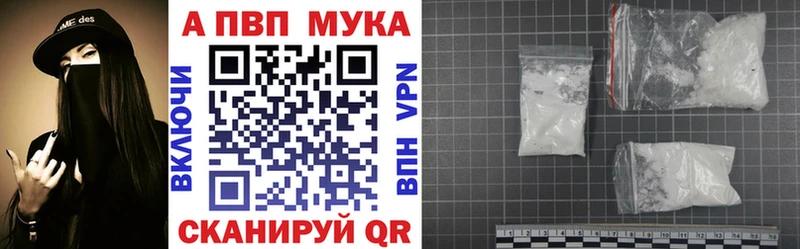 Купить наркотик аптеки Нягань Марихуана Alpha-PVP Cocaine ГАШИШ МЕФ