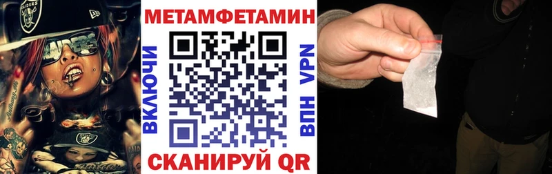 что такое наркотик  Нягань  АМФ Premium 