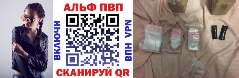 А ПВП Соль  Нягань 