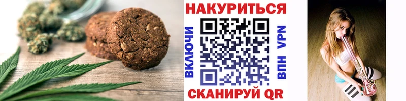 Cannafood марихуана  Нягань 