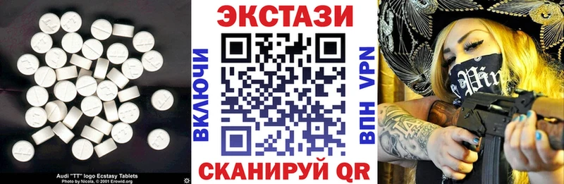 Ecstasy XTC  Нягань 