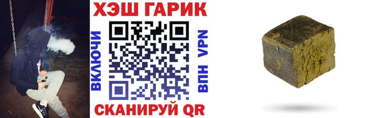 ГАШИШ Cannabis  KRAKEN tor  Нягань  наркота 