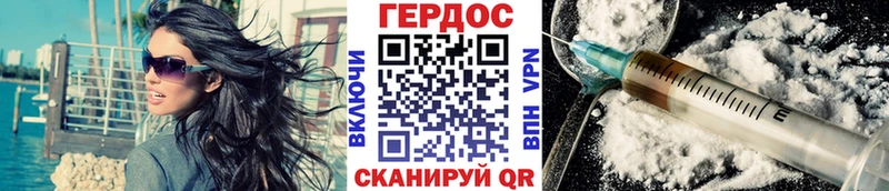Героин Афган  Нягань 