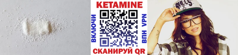 KRAKEN   Нягань  Кетамин ketamine 