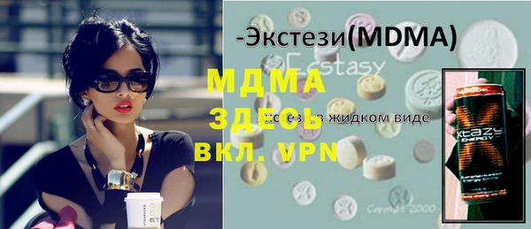 MDMA Арсеньев