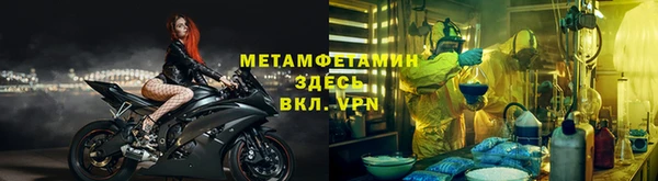 крисы Армянск