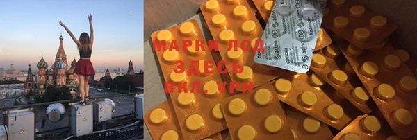 крисы Армянск