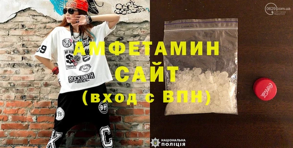 крисы Армянск