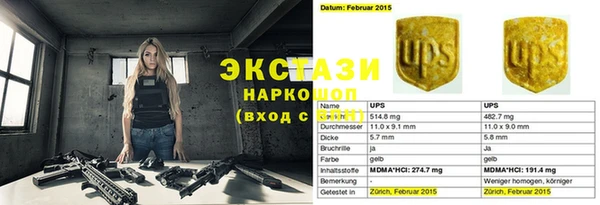 круглые Аркадак