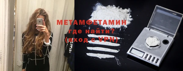крисы Армянск