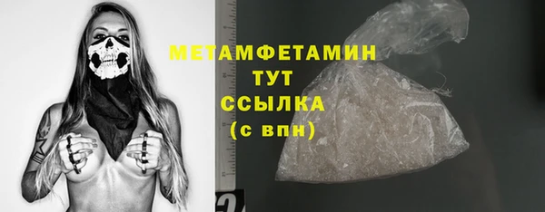 крисы Армянск