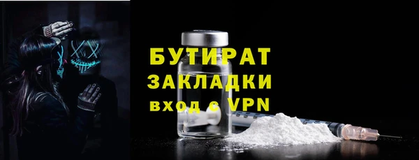 крисы Армянск