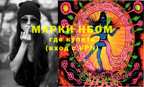 MDMA Арсеньев