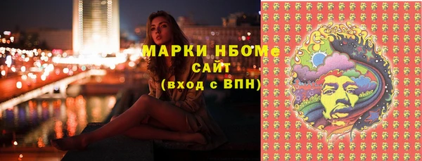 MDMA Арсеньев