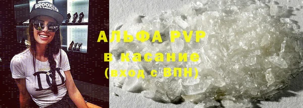 крисы Армянск