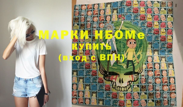 первитин Сясьстрой