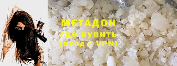 MDMA Арсеньев