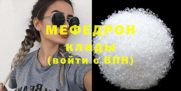 круглые Аркадак