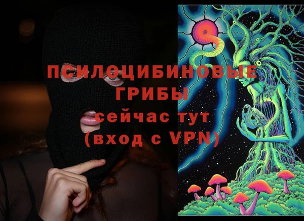 MDMA Арсеньев