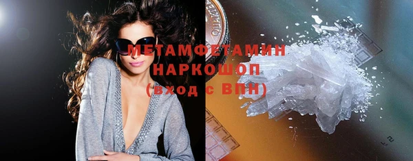MDMA Арсеньев