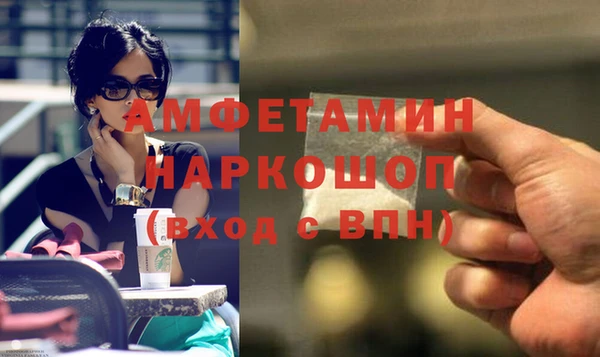 MDMA Арсеньев