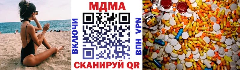 как найти наркотики Нягань MDMA crystal