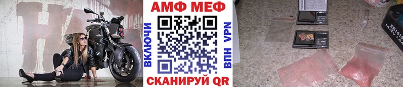 Метамфетамин мет  blacksprut зеркало  Нягань  где купить наркоту 