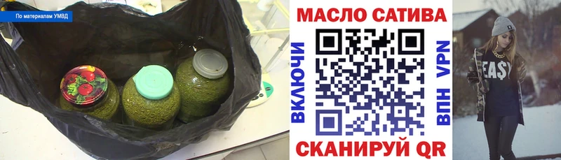 блэк спрут зеркало  Нягань  Дистиллят ТГК гашишное масло 